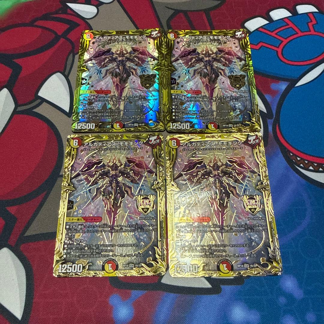 アルカディアス・モモキング アルカディアスモモキング 20thSPレア B 4枚