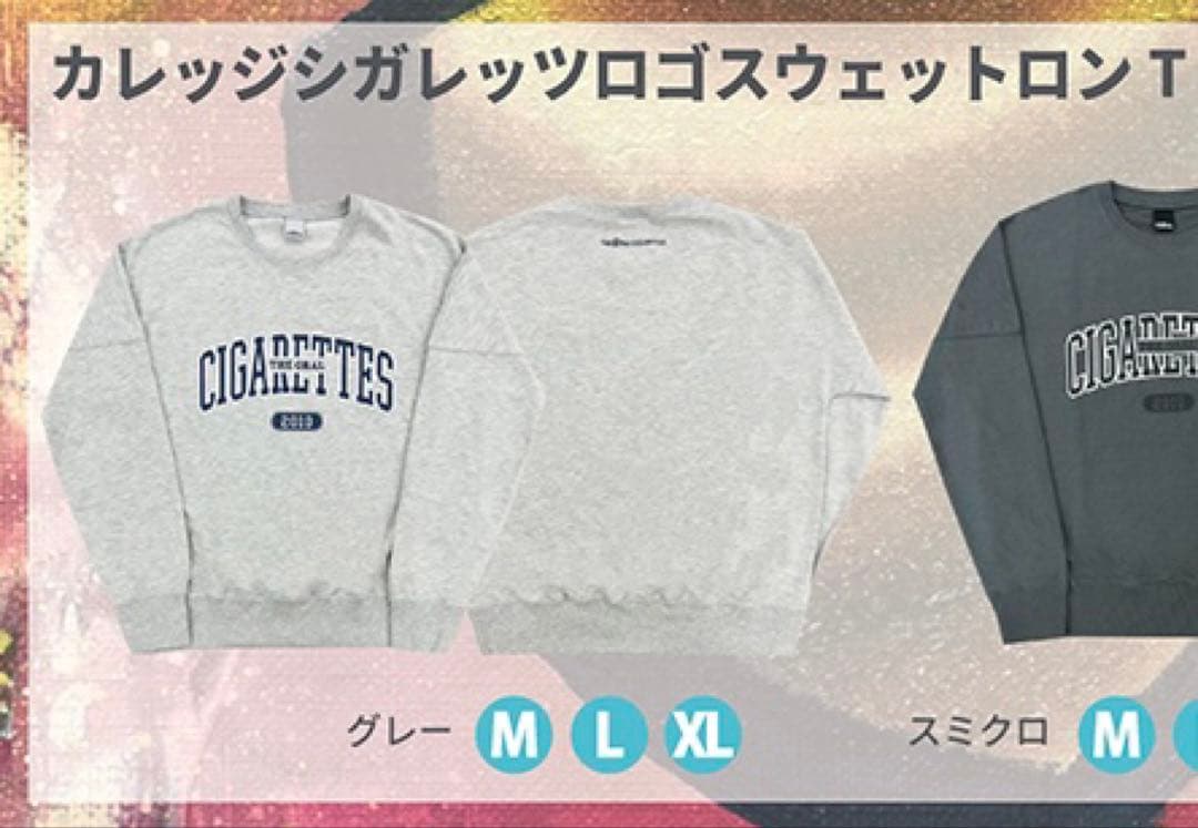 【未開封】THE ORAL CIGARETTES スウェット グレー XL