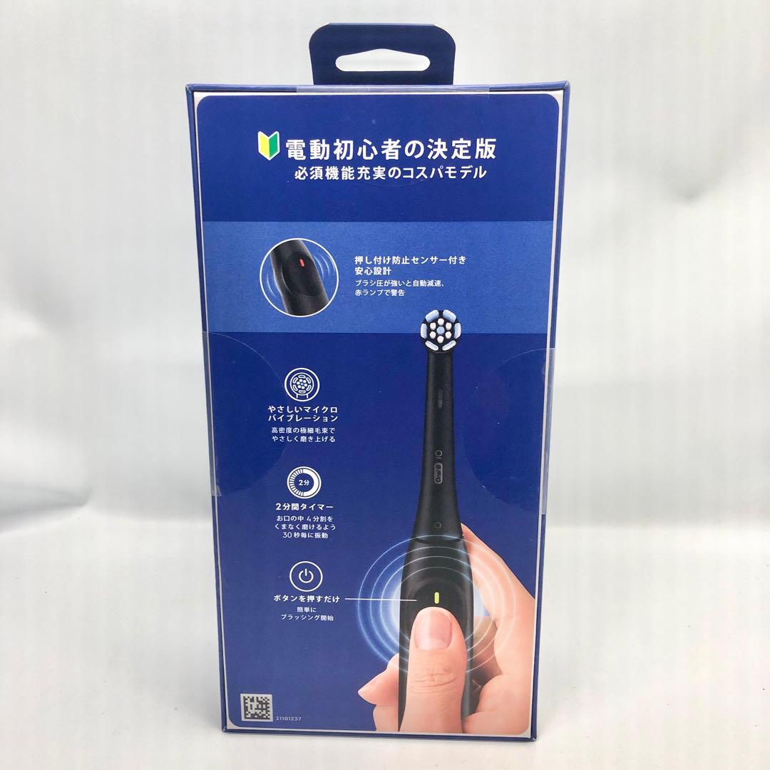 ブラウン 電動歯ブラシ オーラルB iO2S iOS21D90BK ブラック