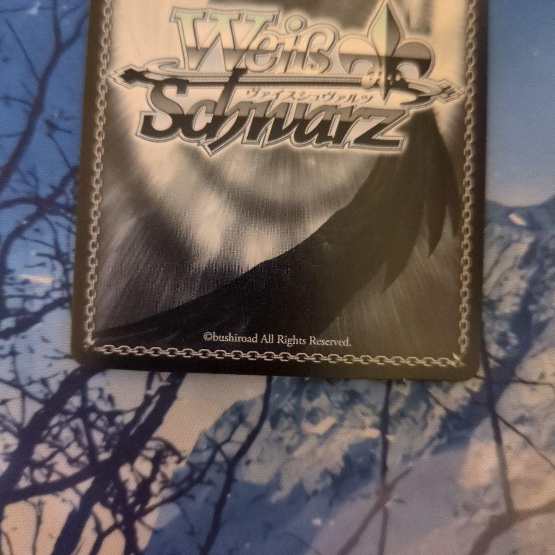 ヴァイスシュヴァルツ 未来へ一緒に　常闇トワ　 SSP