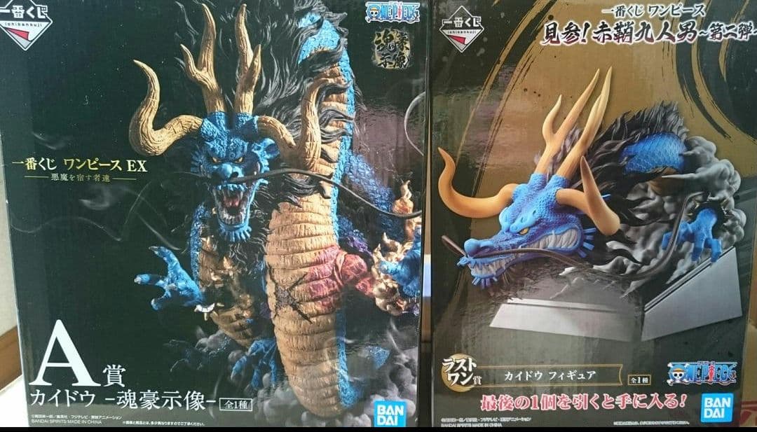 ワンピース 一番くじ カイドウ 魂豪示像 赤鞘九人男 2点セット