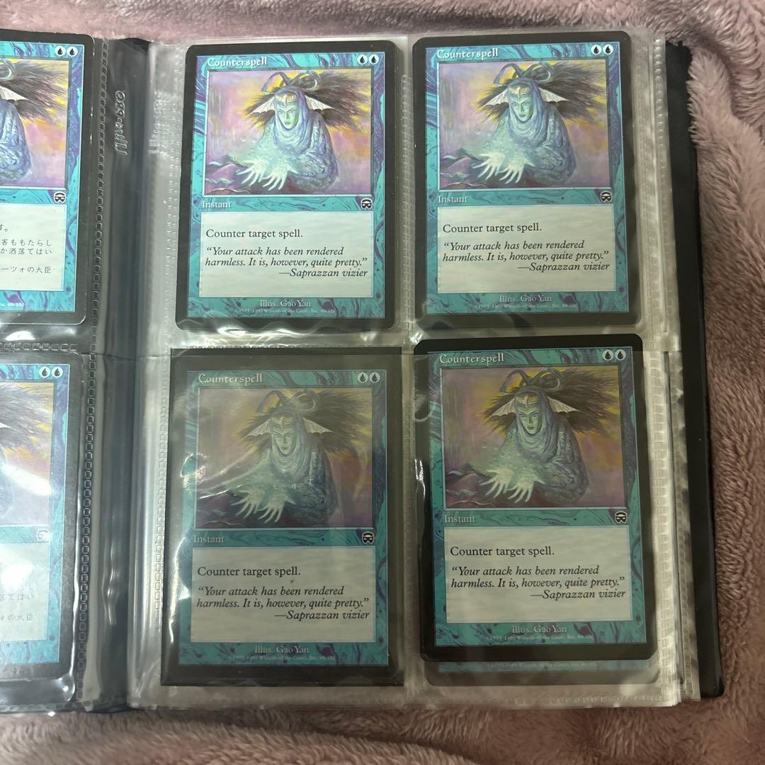 mtg 引退品　青ファイル　リスティックの研究など