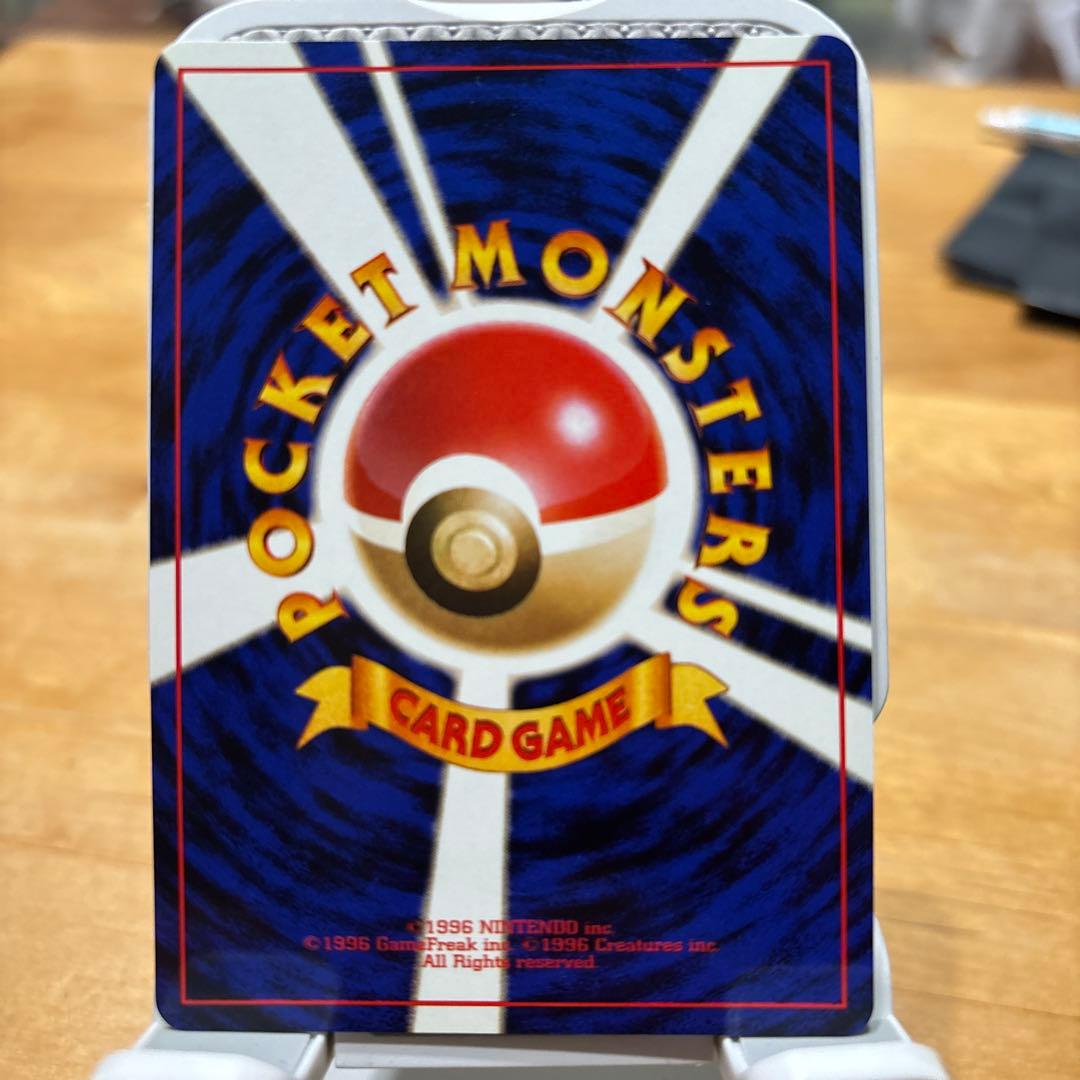 高騰中　極美品大玉星2つ付ホロわるいカメックス　【旧裏】