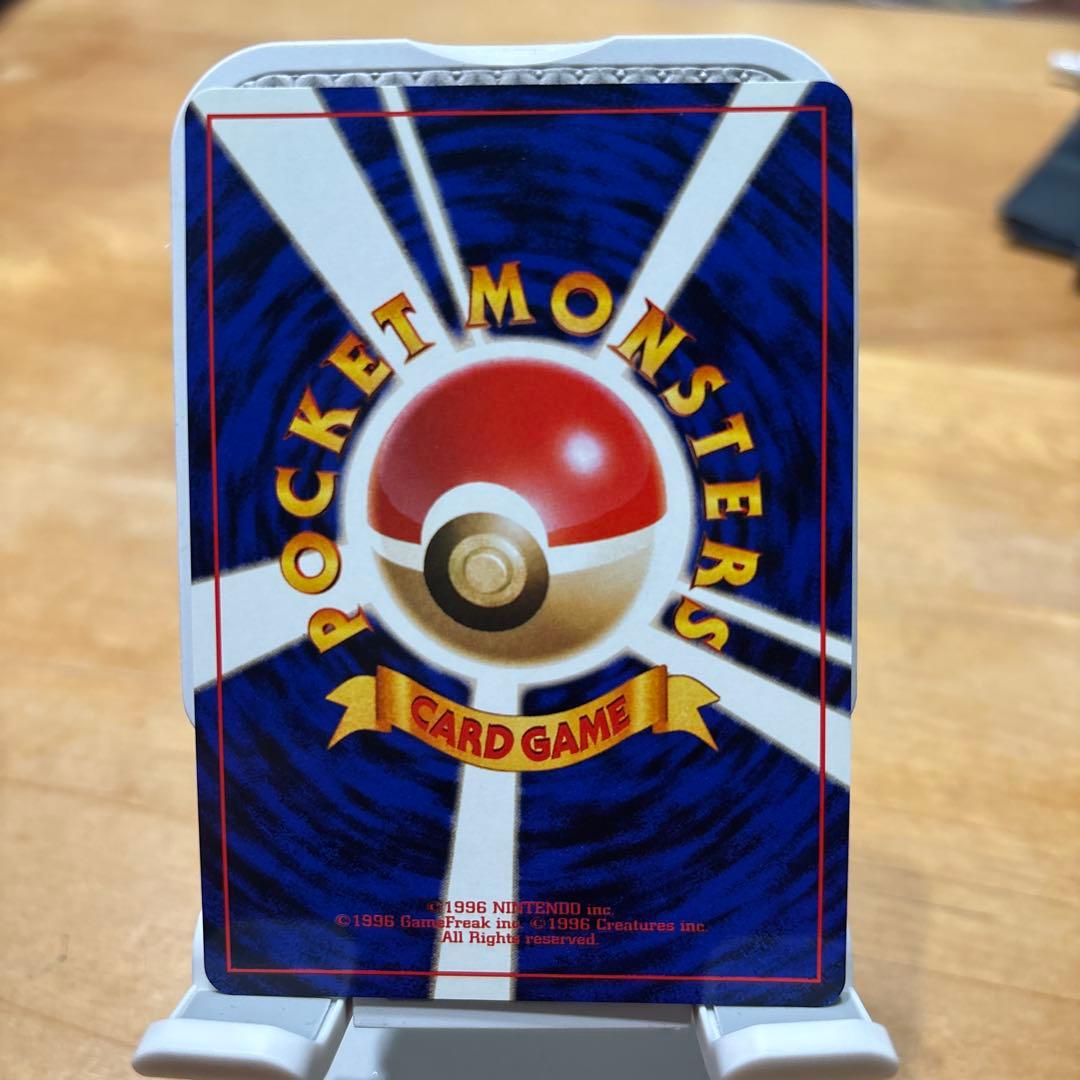 高騰中　極美品大玉星2つ付ホロわるいカメックス　【旧裏】