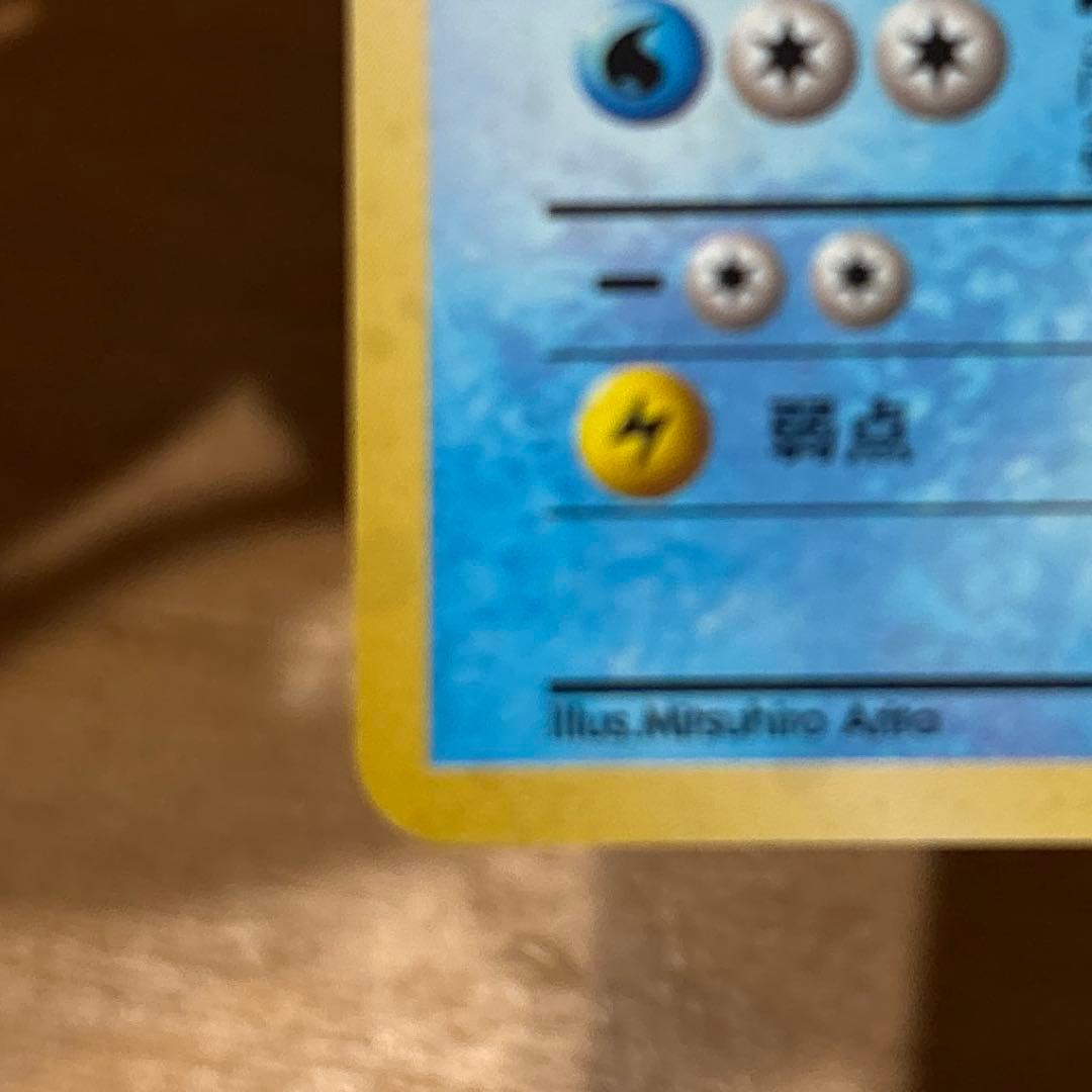 高騰中　極美品大玉星2つ付ホロわるいカメックス　【旧裏】