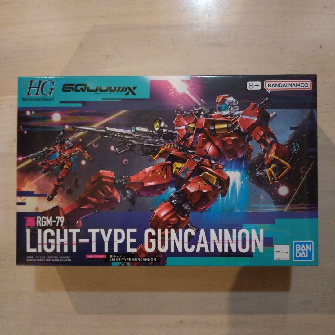 HG 白いガンダム シャア専用ザク(GQ) 軽キャノン 3つセット 未組立