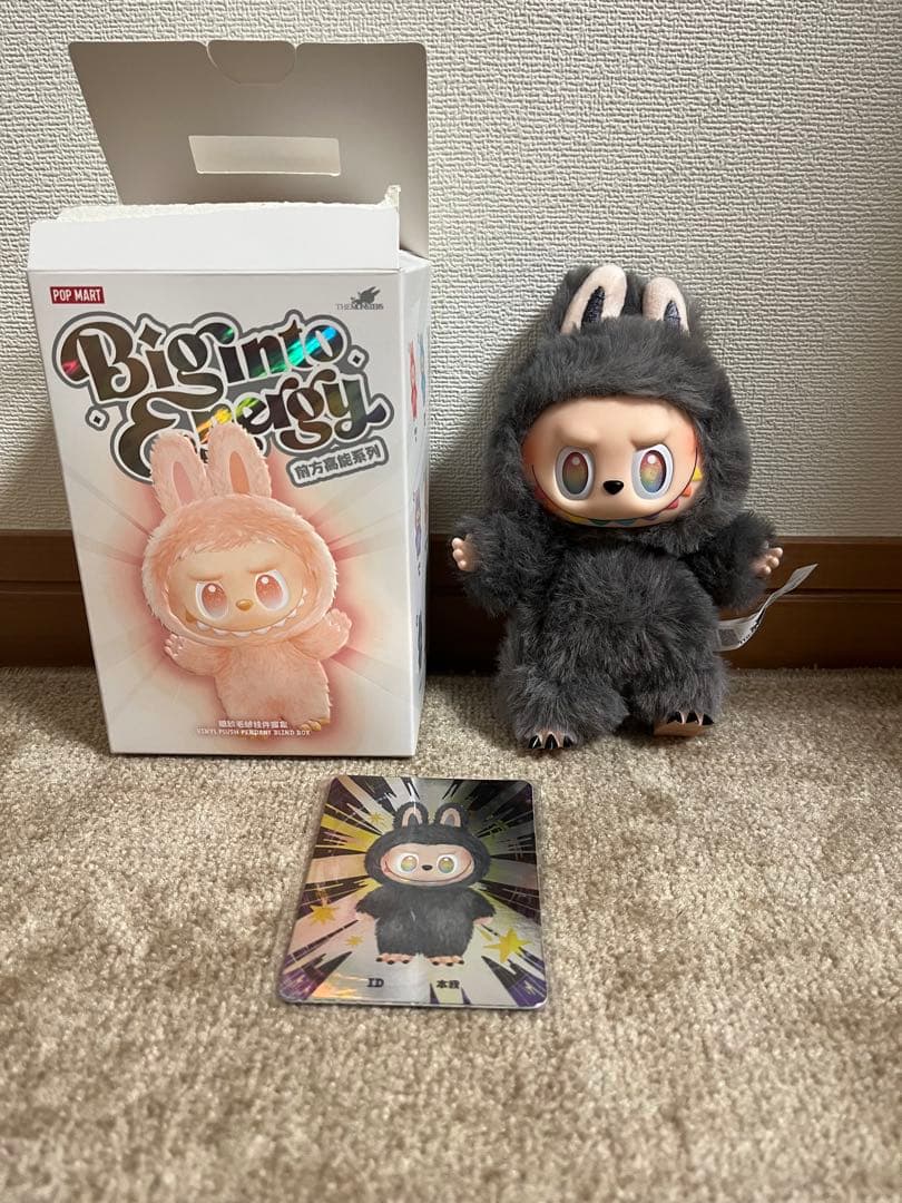 【限定価格】【正規品】ラブブ エナジー シークレット