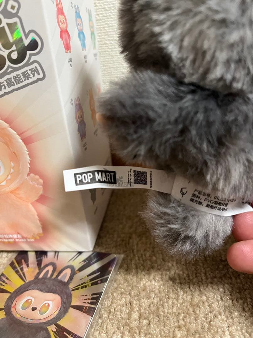 【限定価格】【正規品】ラブブ エナジー シークレット