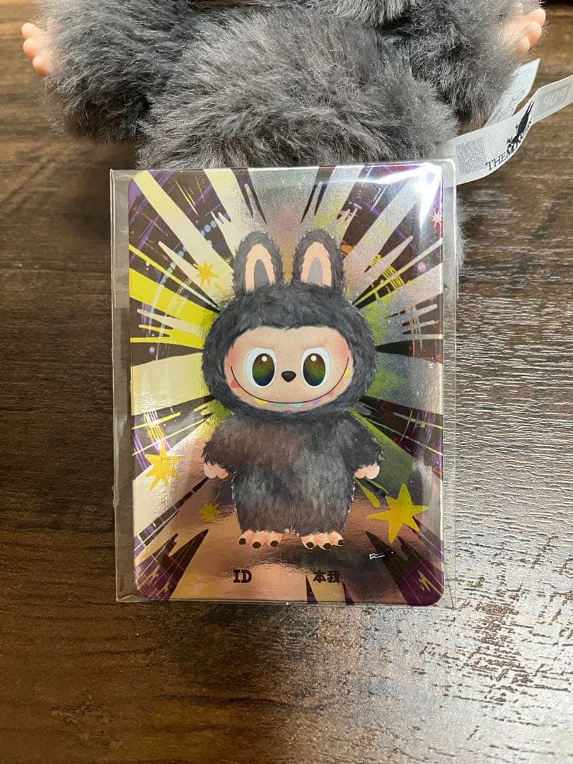 【限定価格】【正規品】ラブブ エナジー シークレット