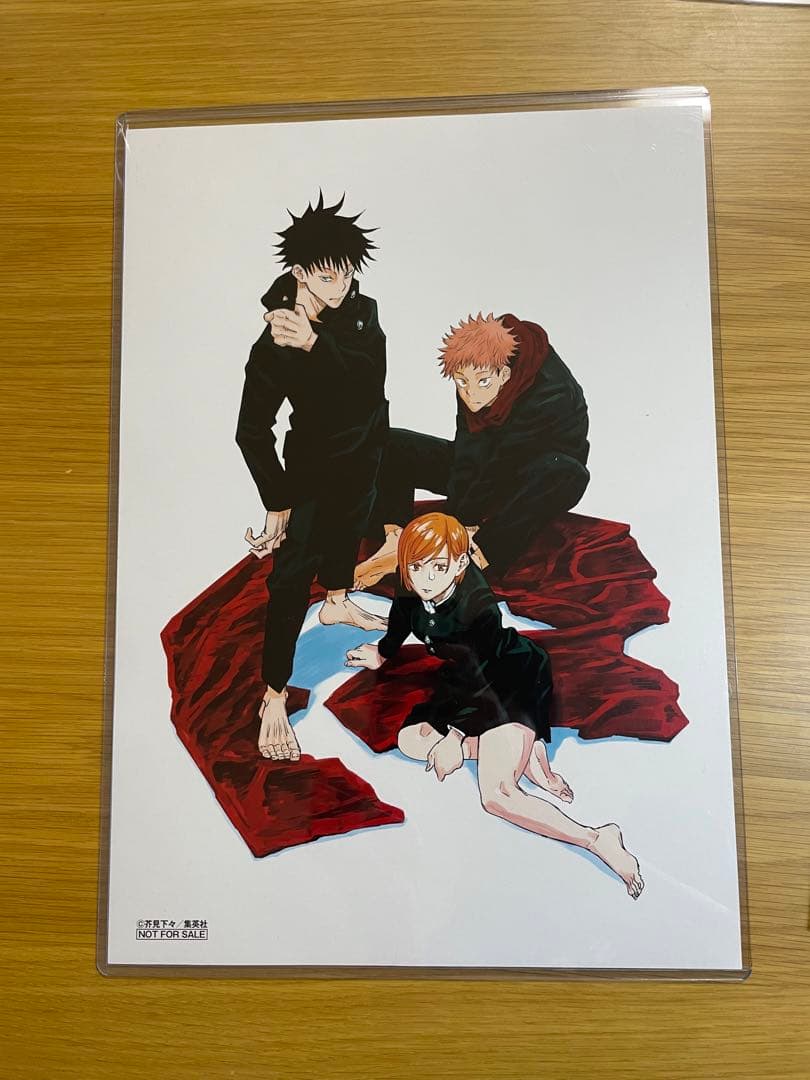 【非売品】呪術廻戦　複製原画展　複製原画　複製原稿　16話　扉絵