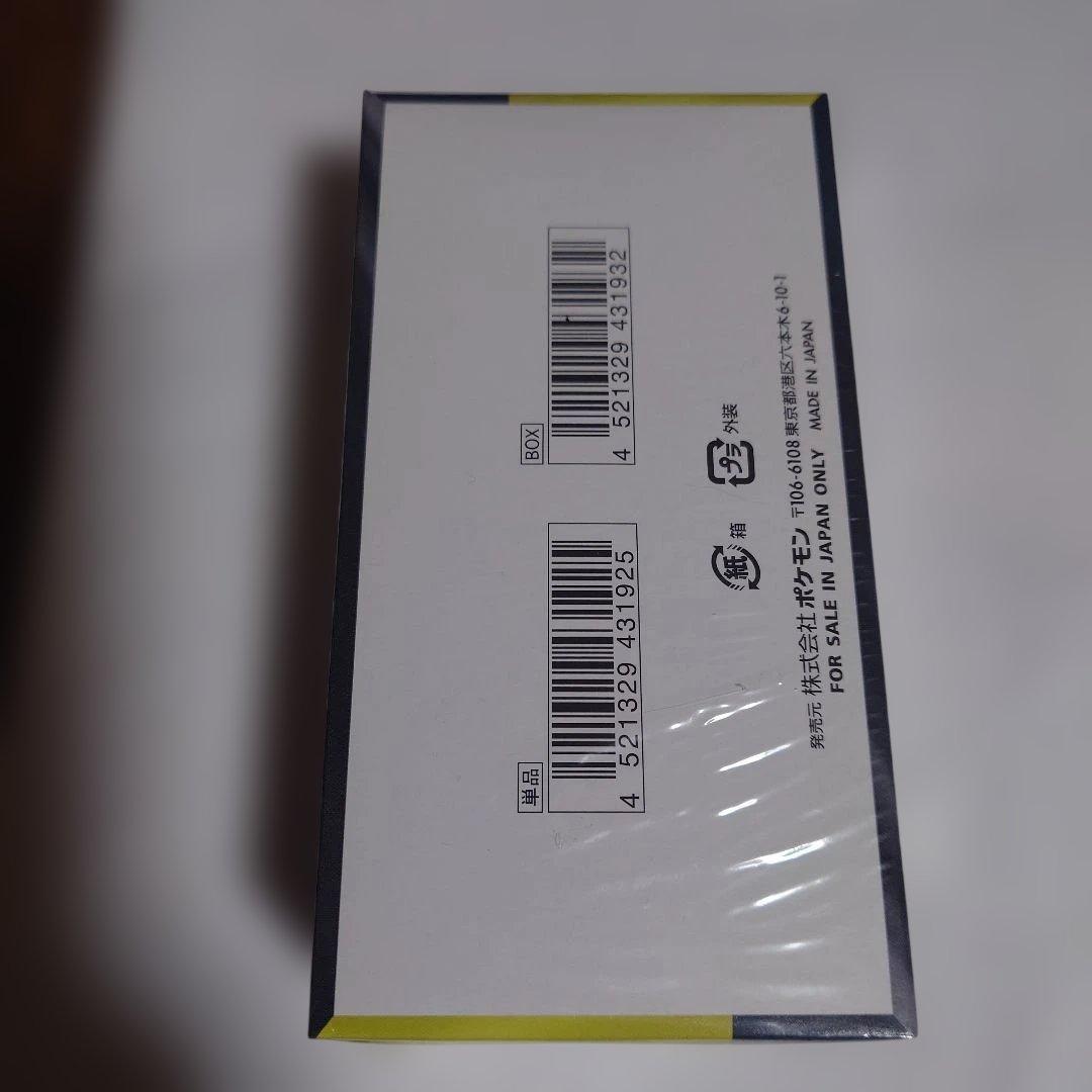 シュリンク付きポケモンカードゲーム MEGA ドリームEX