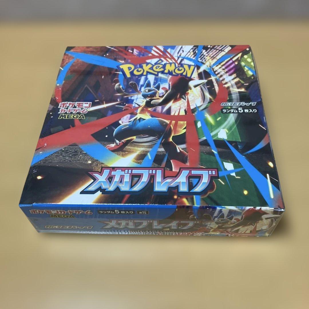 ポケモンカード新品シュリンク付き 4箱セット