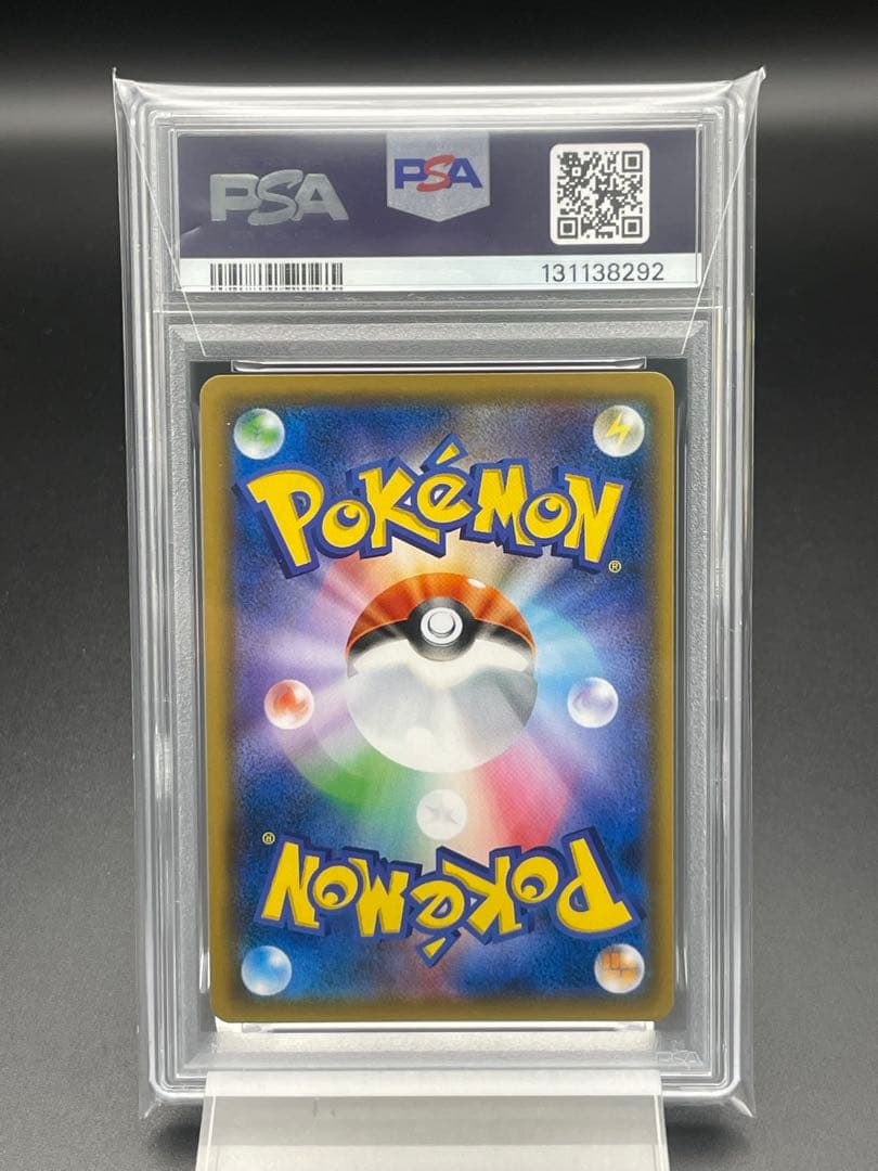 PSA10 ゲッコウガ　R ナイトユニゾン　ポケカ　ポケモンカード