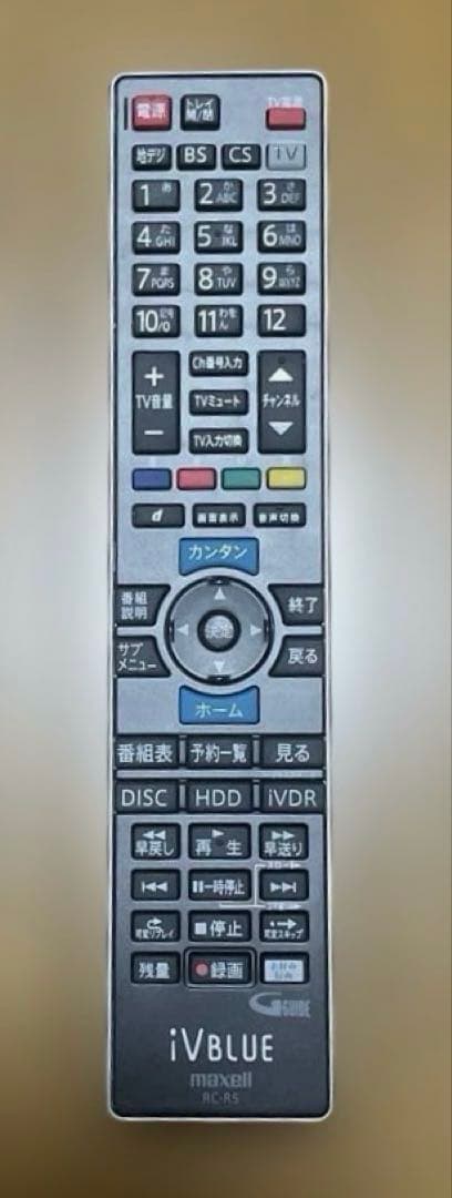 マクセル　maxell iV BLUE リモコン RC-R5