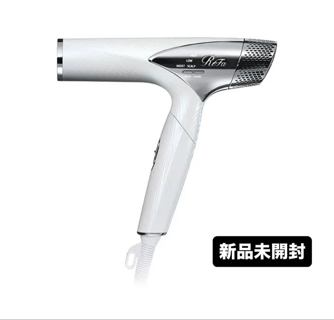 新品未開封　ReFa BEAUTECH DRYER SMART