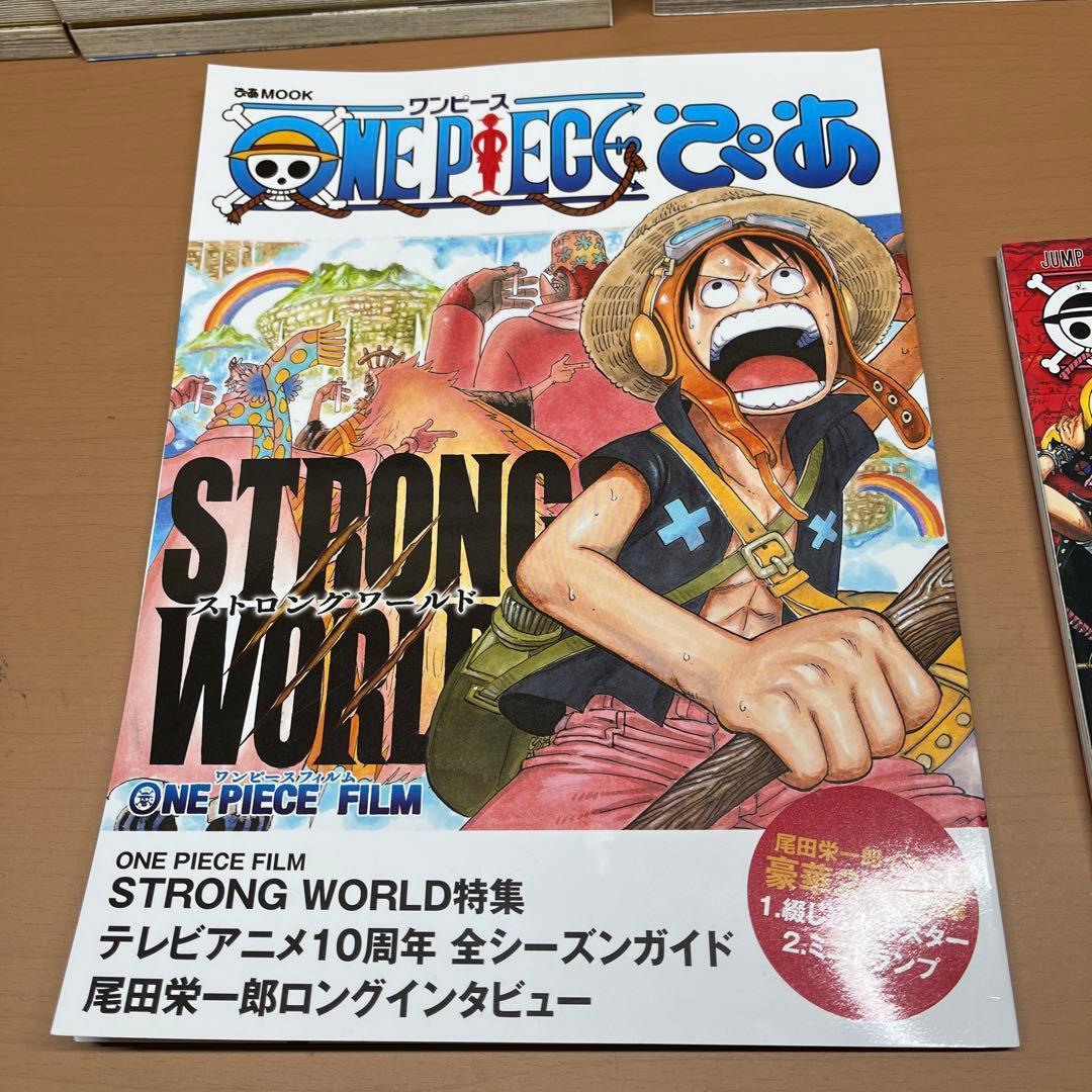 ワンピース　全巻セット　113巻まで　おまけ