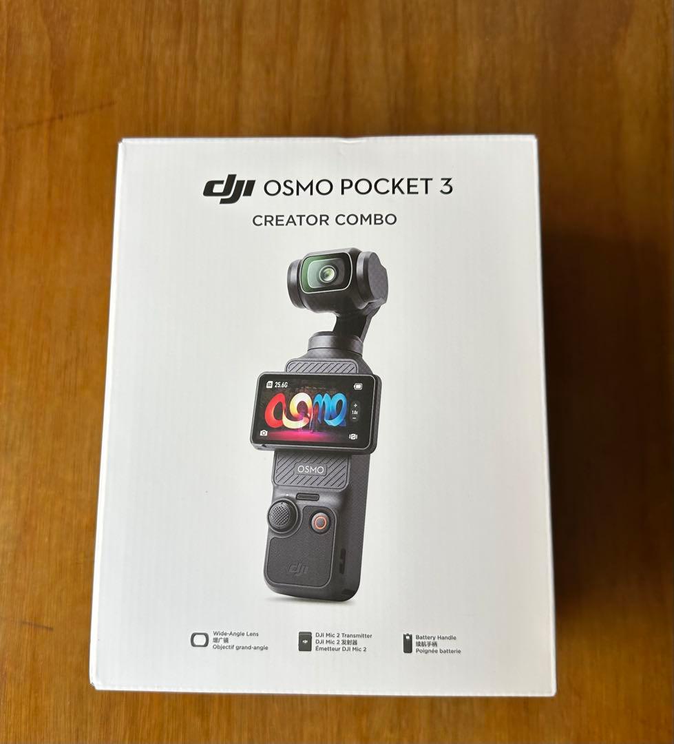 DJI OSMO POCKET 3 クリエイターコンボ