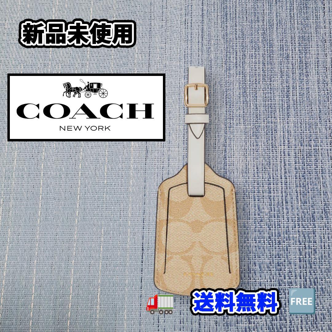 COACH ネームタグ シグネチャー ラゲッジタグ ライトカーキ×チョーク