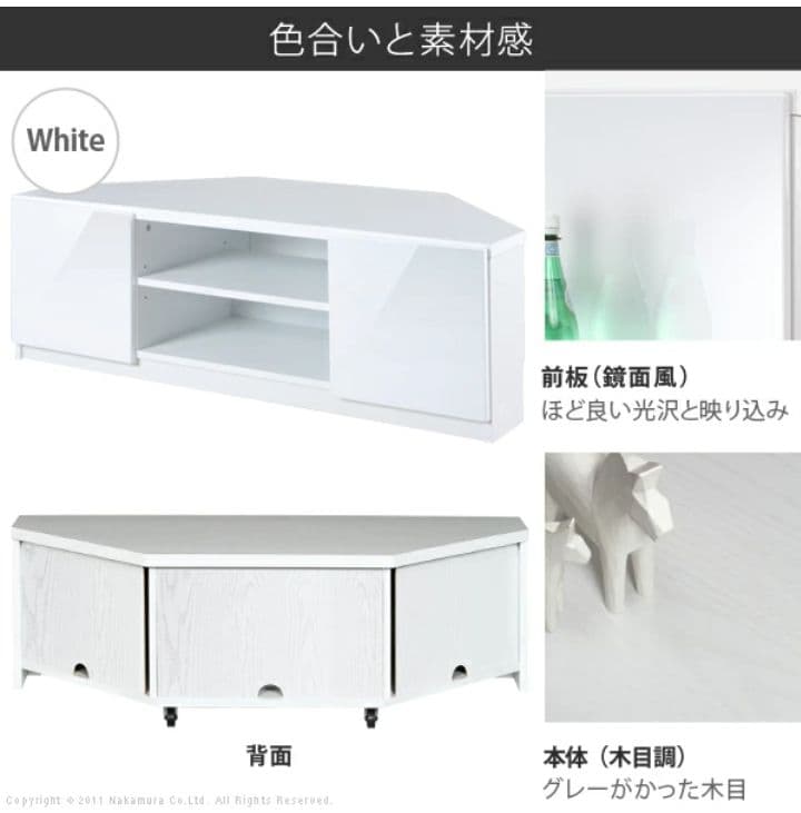 コーナー用テレビ台