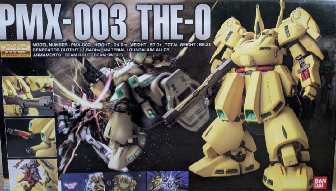 シ*ク様 MG 1/100 PMX-003 ジ・O(ジオ)