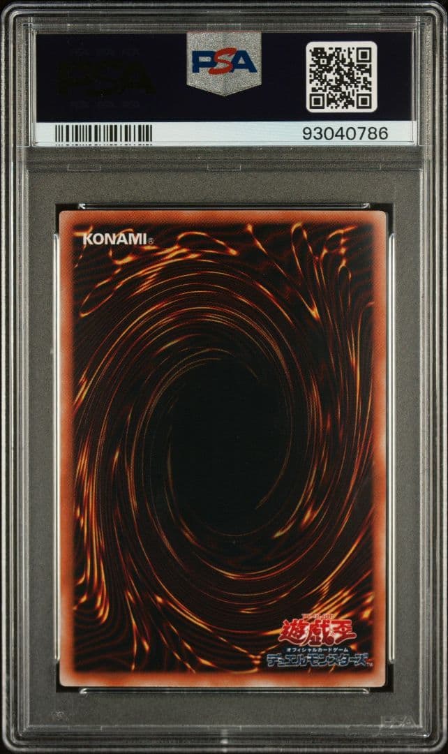 トゥーン・ワールド PSA 10　パラレル