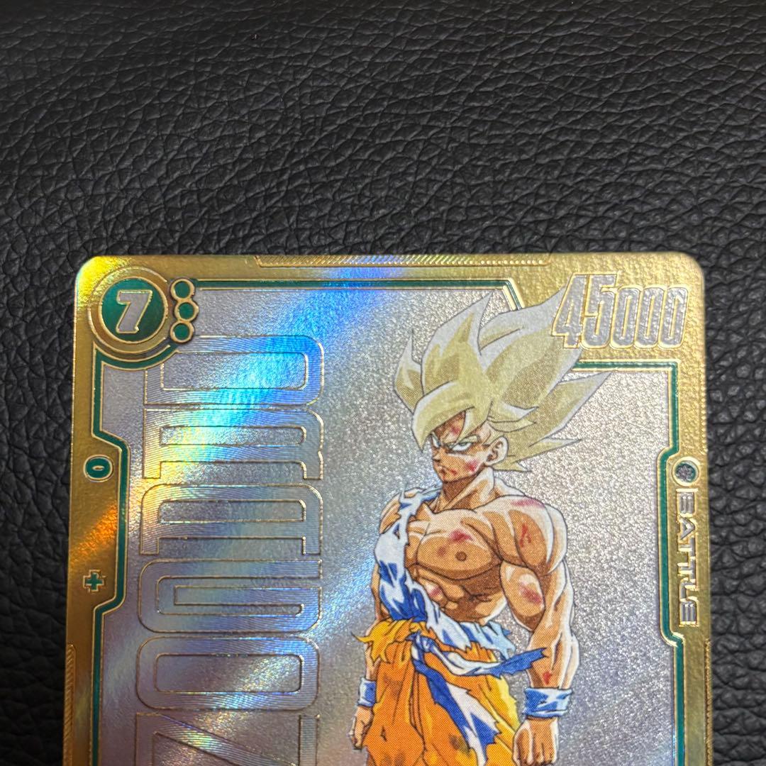 孫悟空 SCR FB05-119