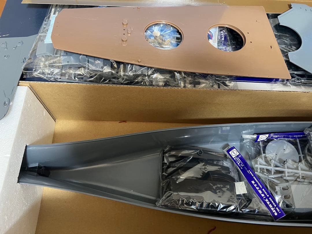 ニチモ1/200完全スケールシリーズ　旧日本海軍超弩級戦艦大和&戦艦大和図面集