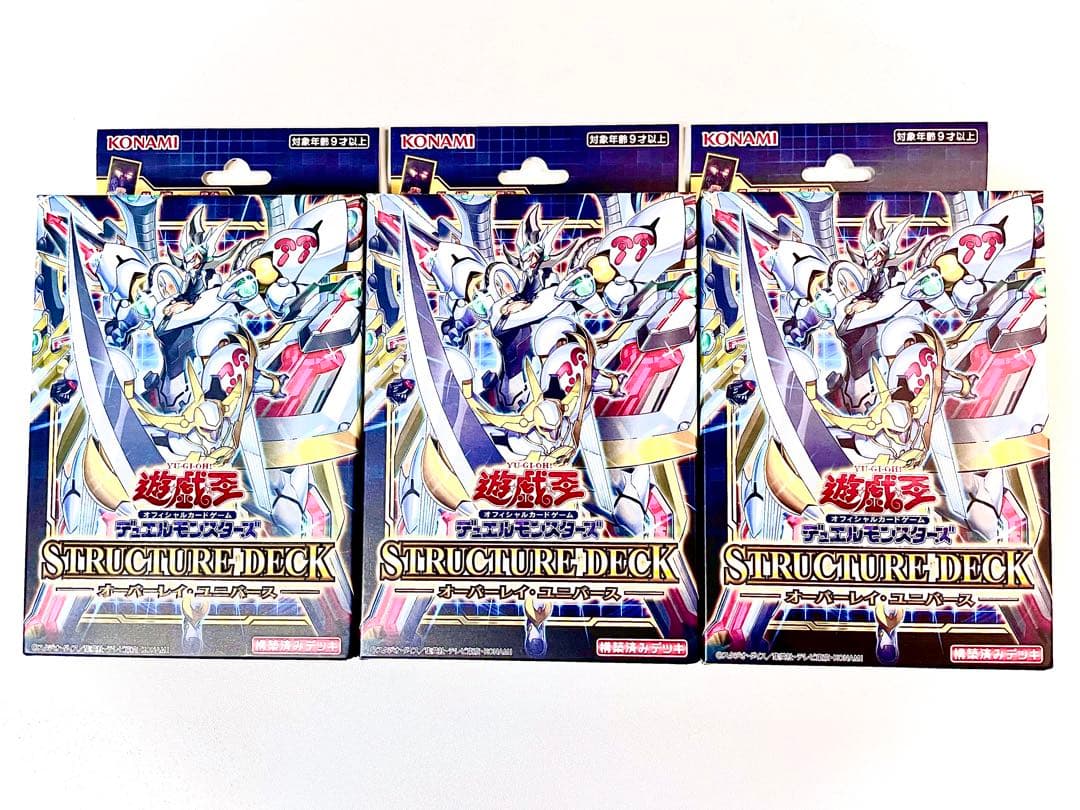 【未開封】ストラクチャーデッキ12個セット【遊戯王まとめ売り】