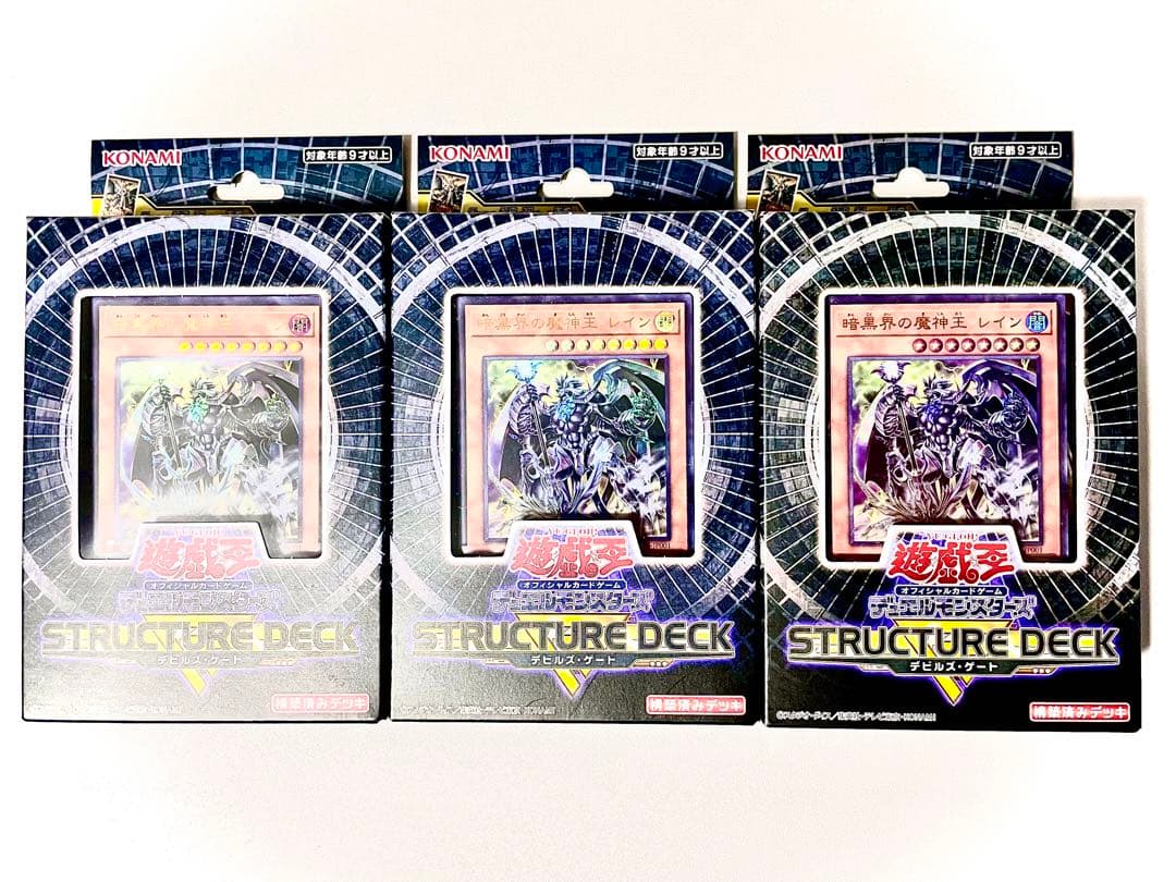 【未開封】ストラクチャーデッキ12個セット【遊戯王まとめ売り】
