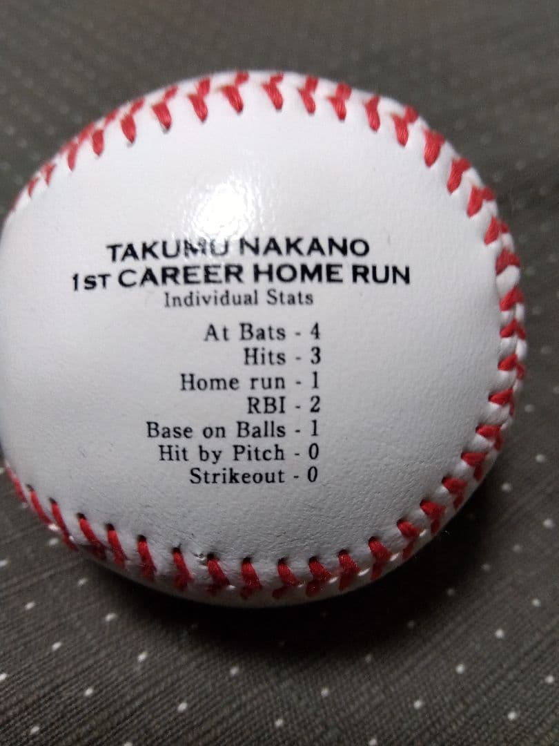 【貴重】阪神タイガース中野拓夢選手　初ＨＲ直筆サインボール