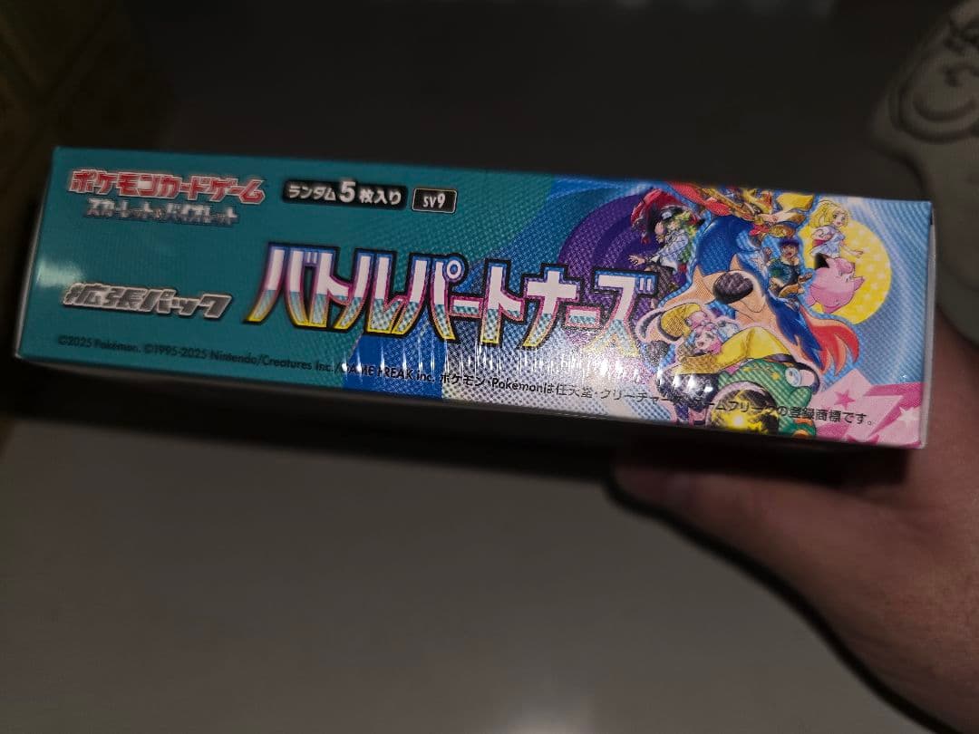 ポケモンカード　バトルパートナーズ8BOX新品未開封シュリンク付き