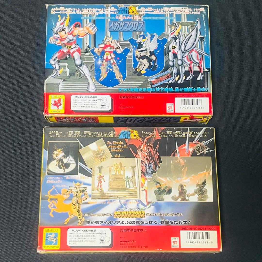 聖闘士星矢　聖衣大系　ペガサスクロス　他　8体セット