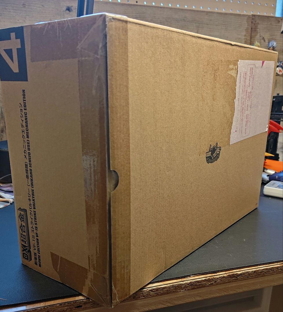 DX超合金マクロス 劇場版VF-1Sストライクバルキリー (一条輝機)メカニック