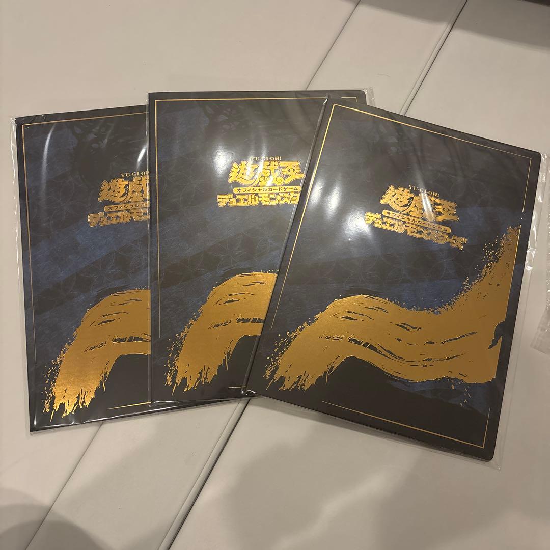 遊戯王25周年「青眼の白龍」浮世絵風限定 OCGカード付きフレーム 3セット