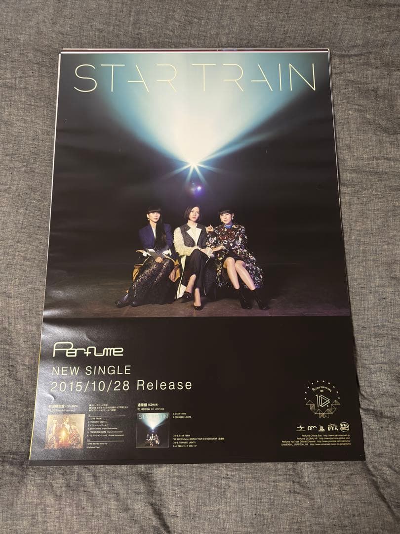 Perfume ポスター 22枚セット