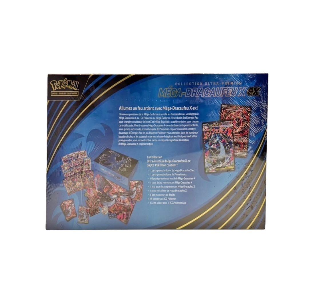 ポケモンカード　メガリザードンx ウルトラ プレミアム コレクション ボックス