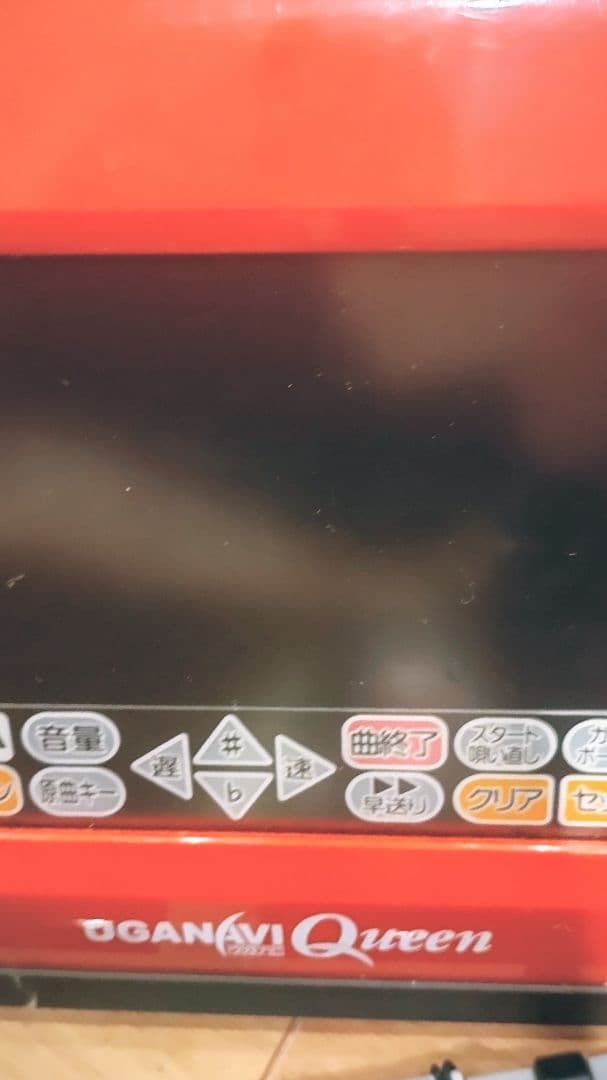 カラオケ UGA Queen オーディオ機器 4つまとめセット