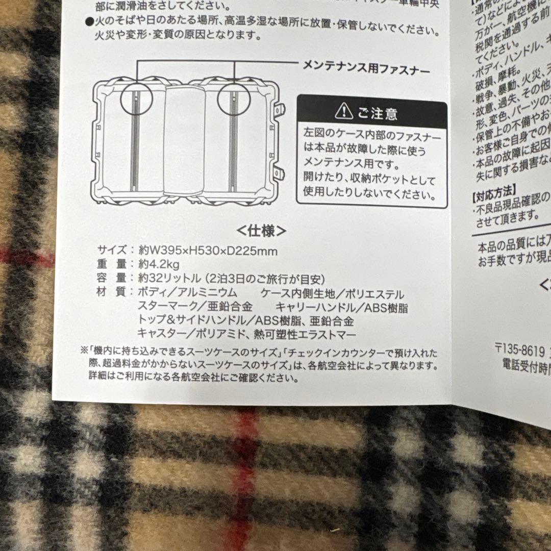 メルセデス•ベンツ　アルミスーツケース　　キャリーケース　32L