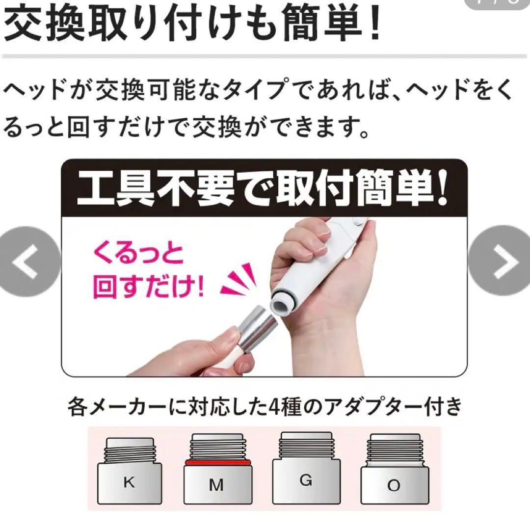 【新品未開封】　アラミック　シャワーヘッド　エコスパ　JFES1-GS シルバー