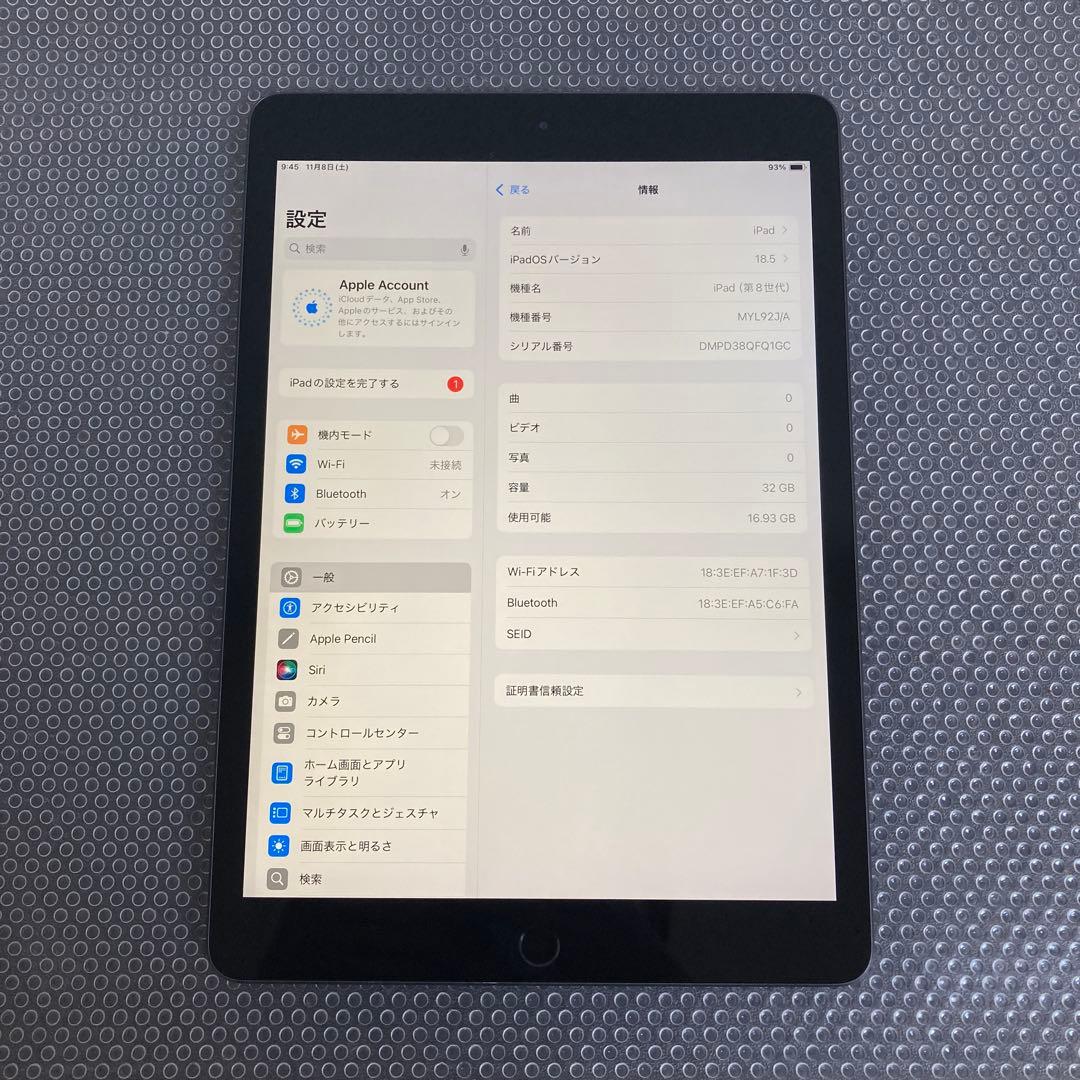 2929【早い者勝ち】iPad8 第8世代 32GB WIFIモデル☆