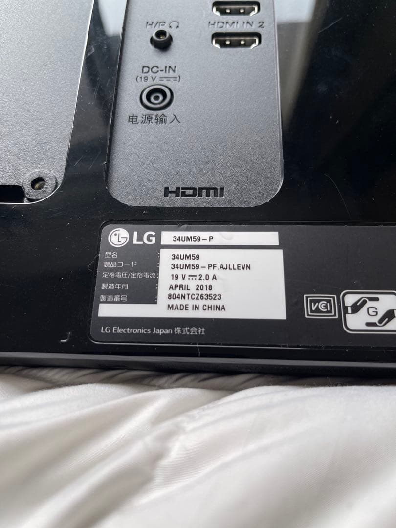 LG 34UM59-P ウルトラワイド　34インチ