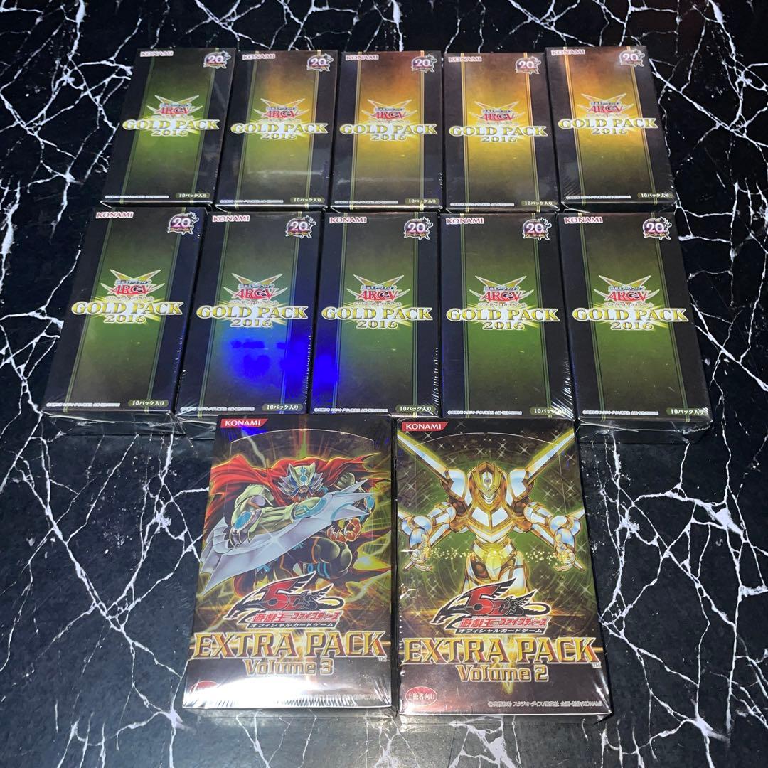 エクストラパックvol.2 box