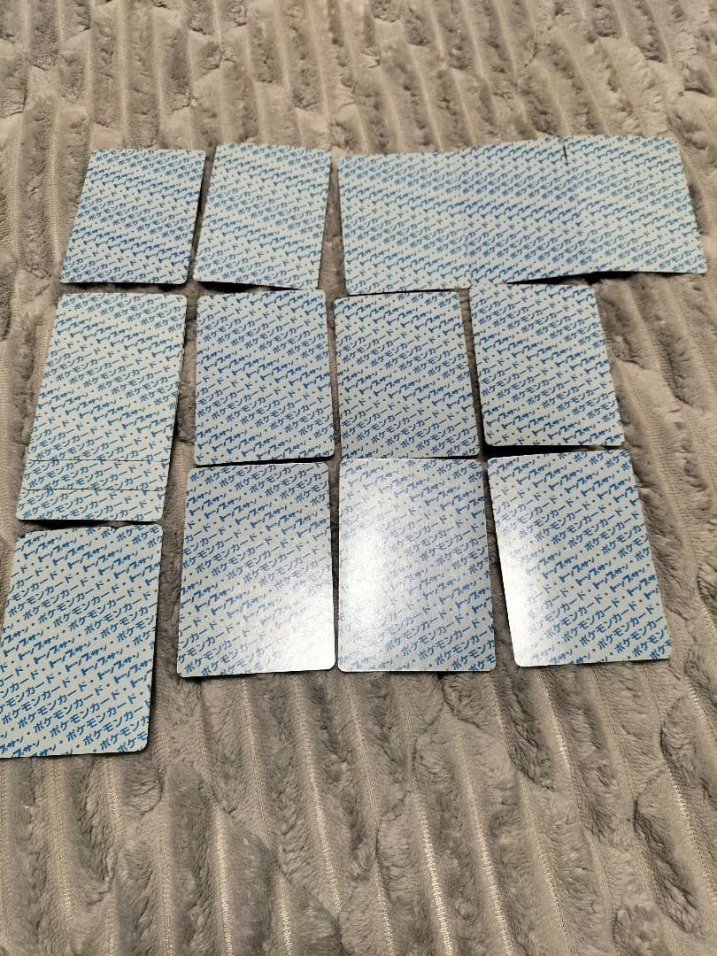 トップサン　裏青　ポケモンカード