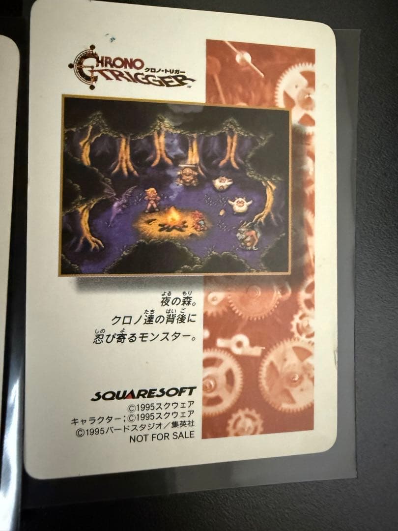 レア 貴重 クロノトリガー まとめ売り ステンドグラス加工
