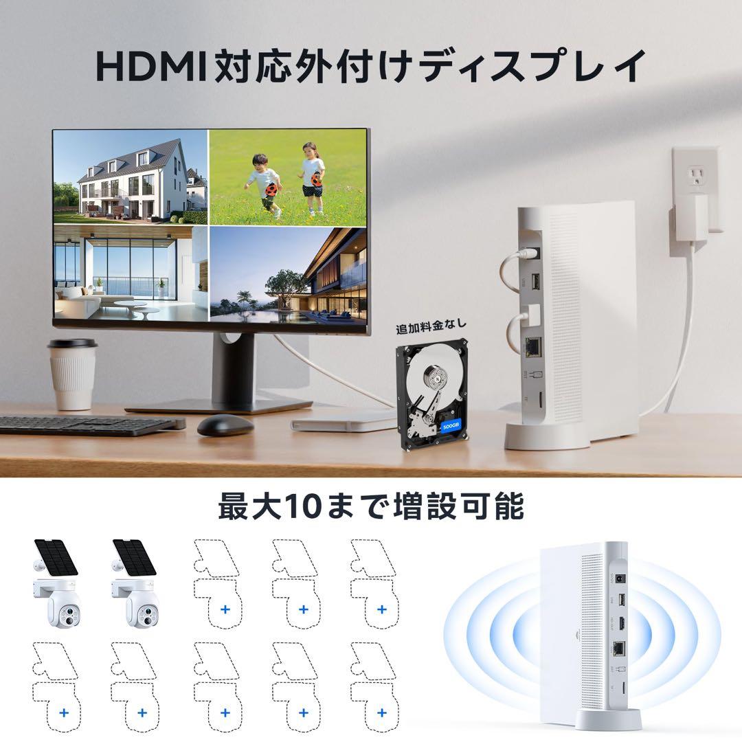 防犯カメラ 2台セット ソーラー 人感センサー 双方向通話 ベースステーション