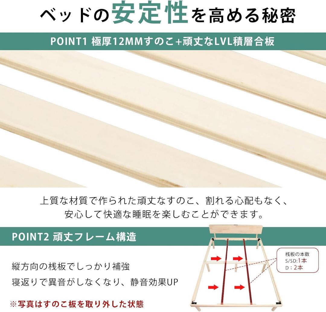 ベッド ベッドフレーム シングル 宮棚 2口コンセント すのこベッド シングルベ