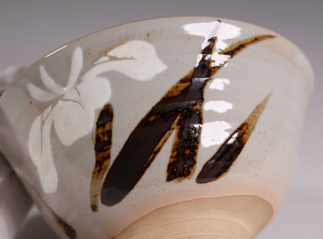 茶道具 十四代 朝日豊斎 井口海仙書付 菖蒲 鉄絵 茶碗 朝日焼 共箱【MB87