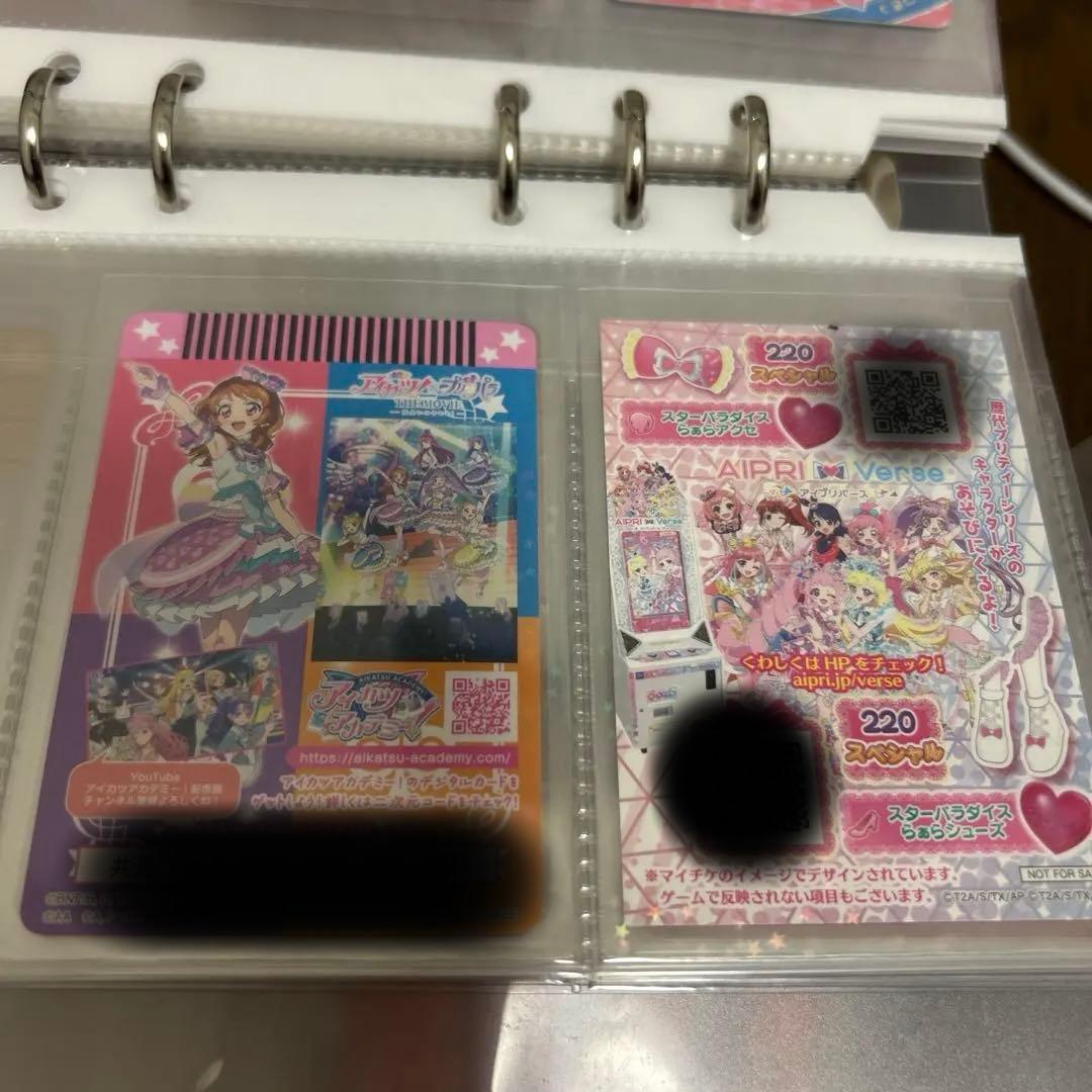 【サイン付き⠀】アイカツ プリパラ Themovie 映画特典