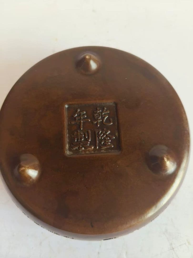 銅細工 灰皿 装飾品 工芸品 美術品 置物