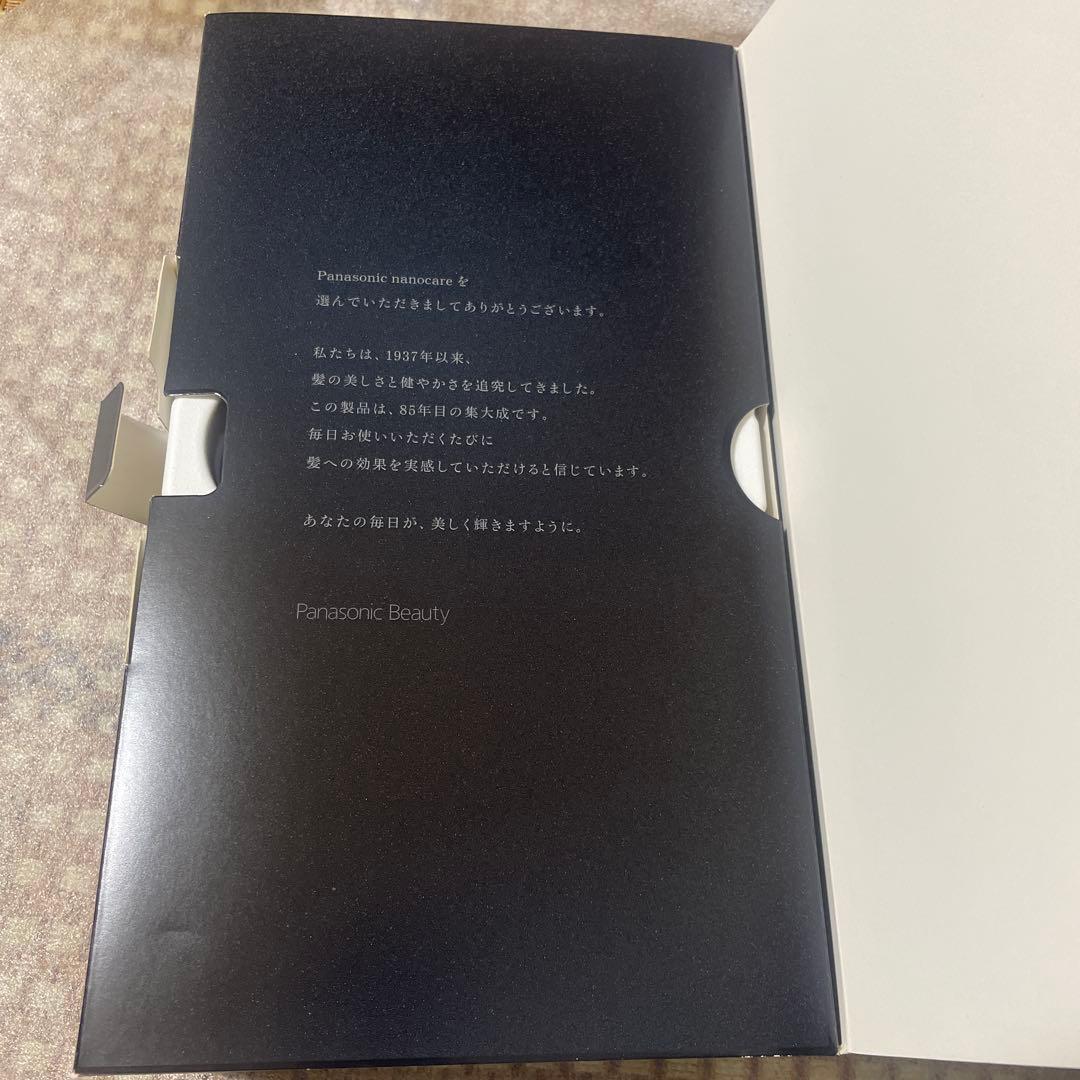 Panasonic EH-NA0J-A BLUEヘアドライヤーナノケア